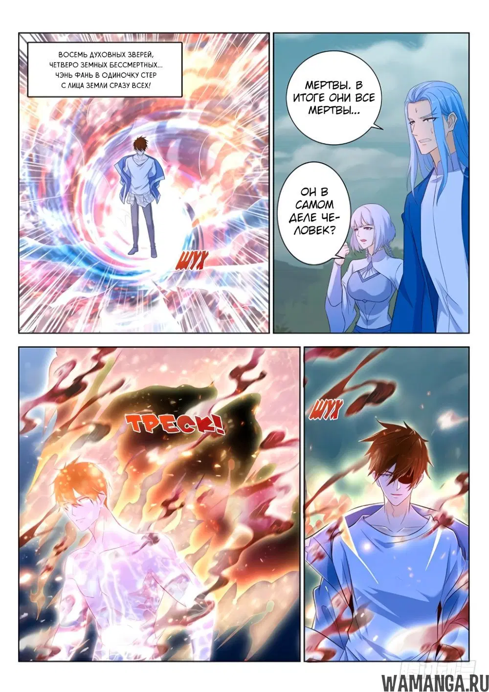 Page 3.000000000