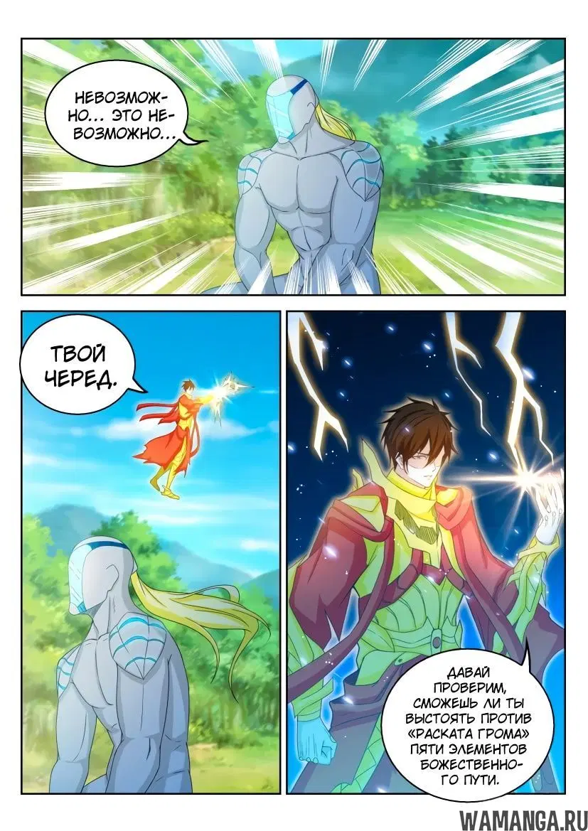 Page 3.000000000
