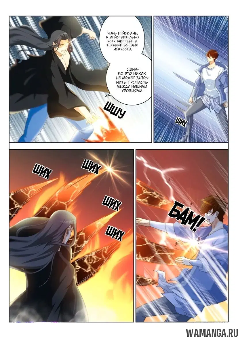 Page 3.000000000