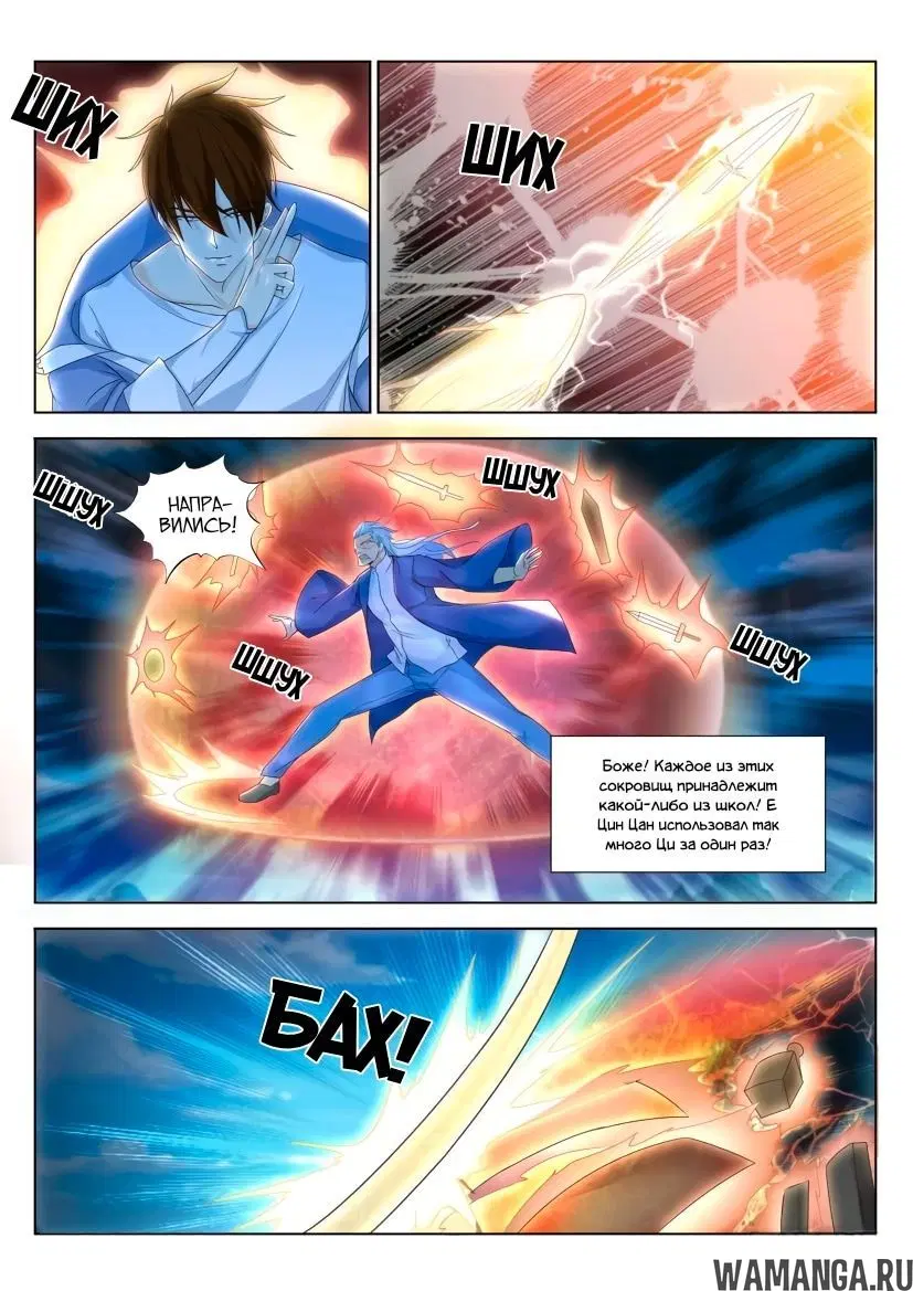 Page 3.000000000
