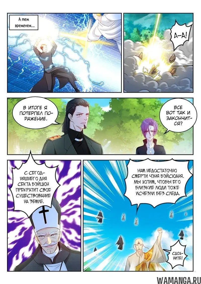 Page 3.000000000