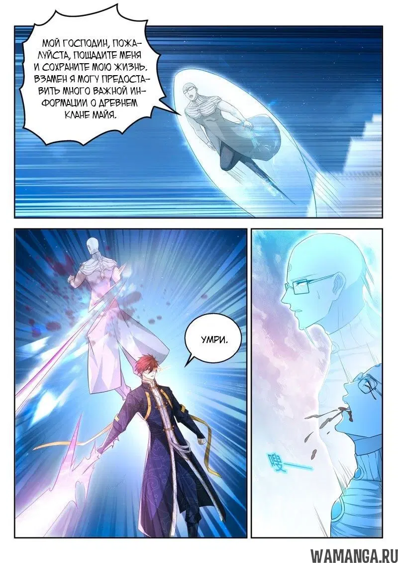 Page 3.000000000