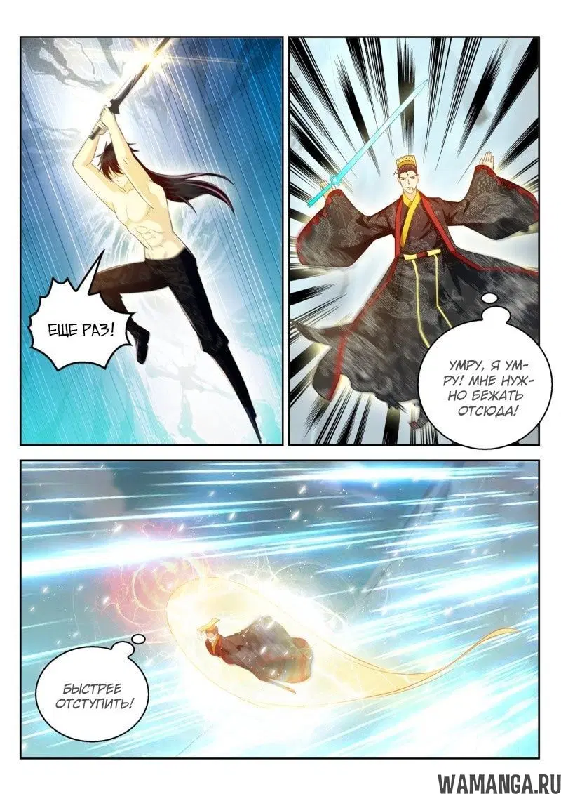 Page 3.000000000