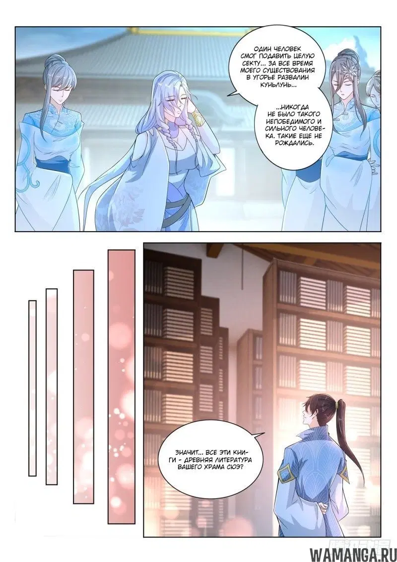 Page 3.000000000