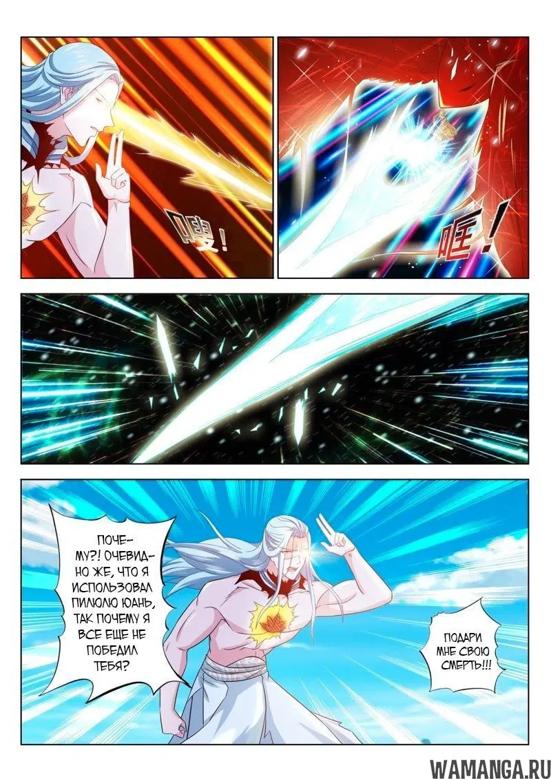 Page 3.000000000