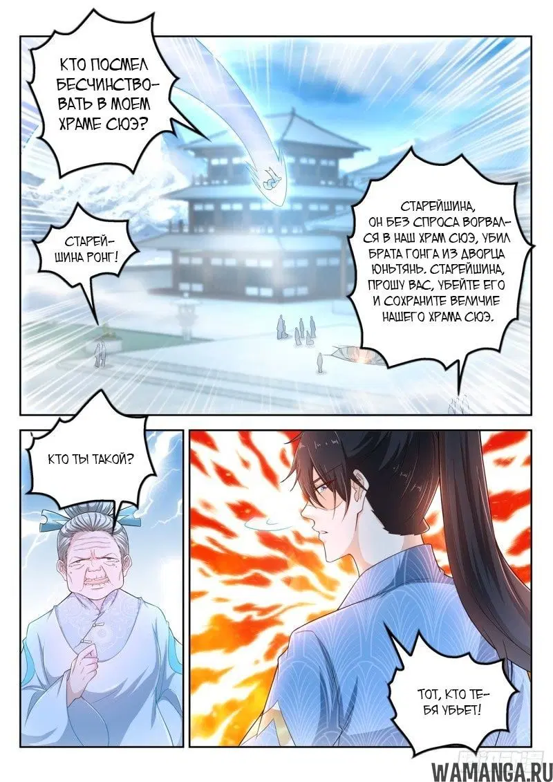 Page 3.000000000