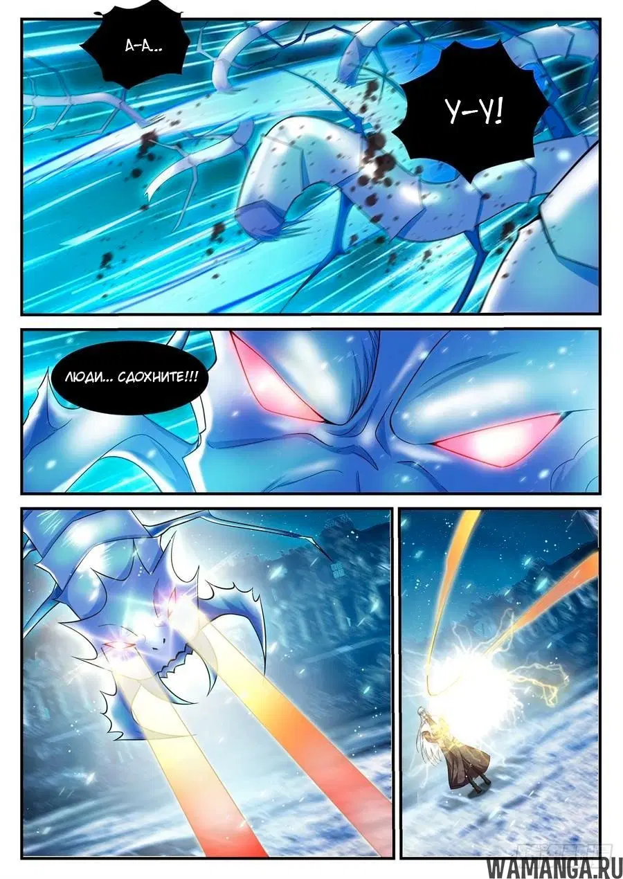 Page 3.000000000