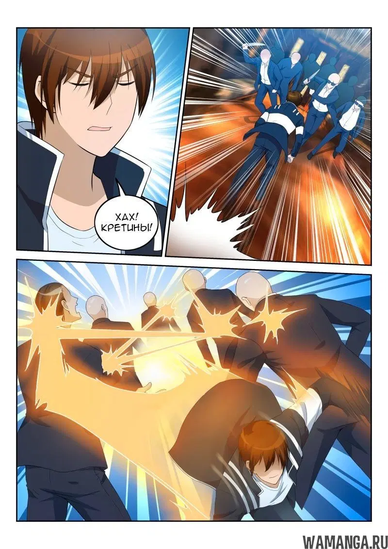 Page 3.000000000