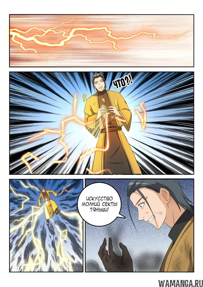 Page 3.000000000