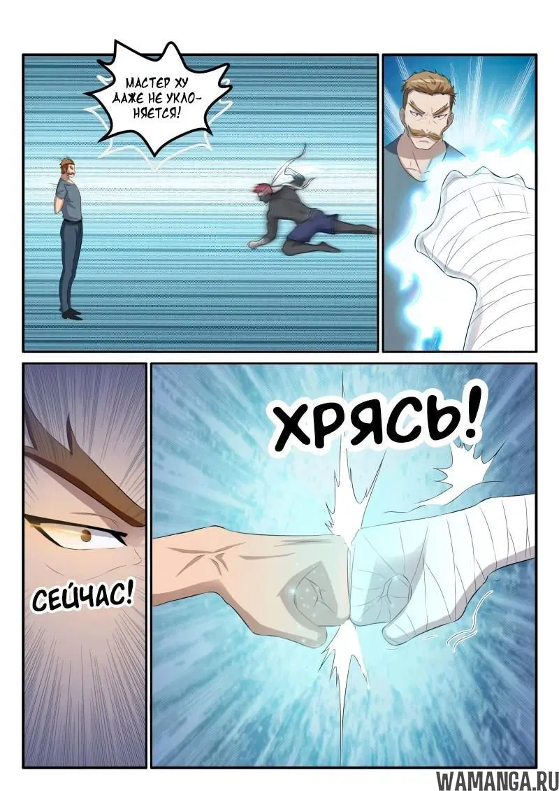 Page 3.000000000