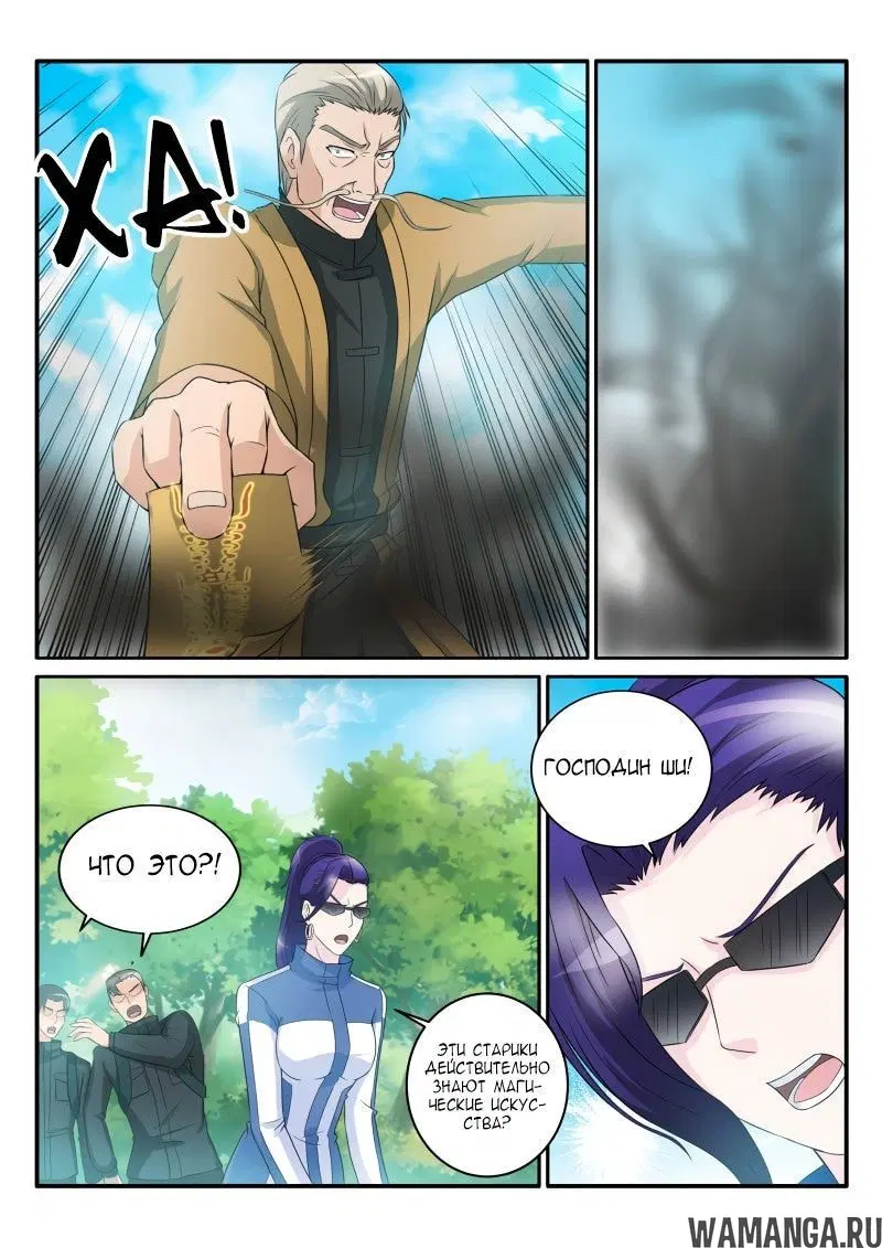 Page 3.000000000