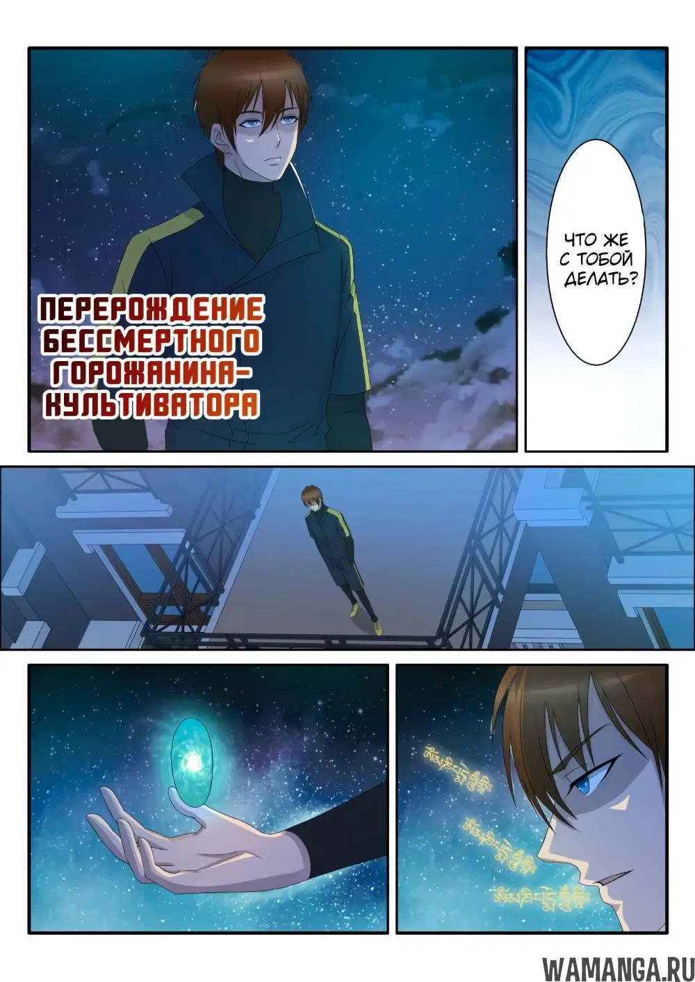 Page 3.000000000