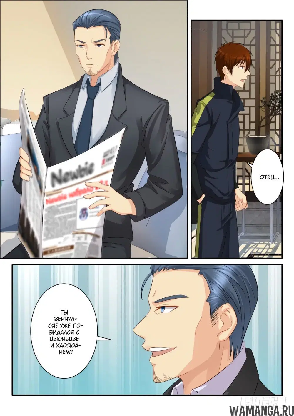 Page 3.000000000