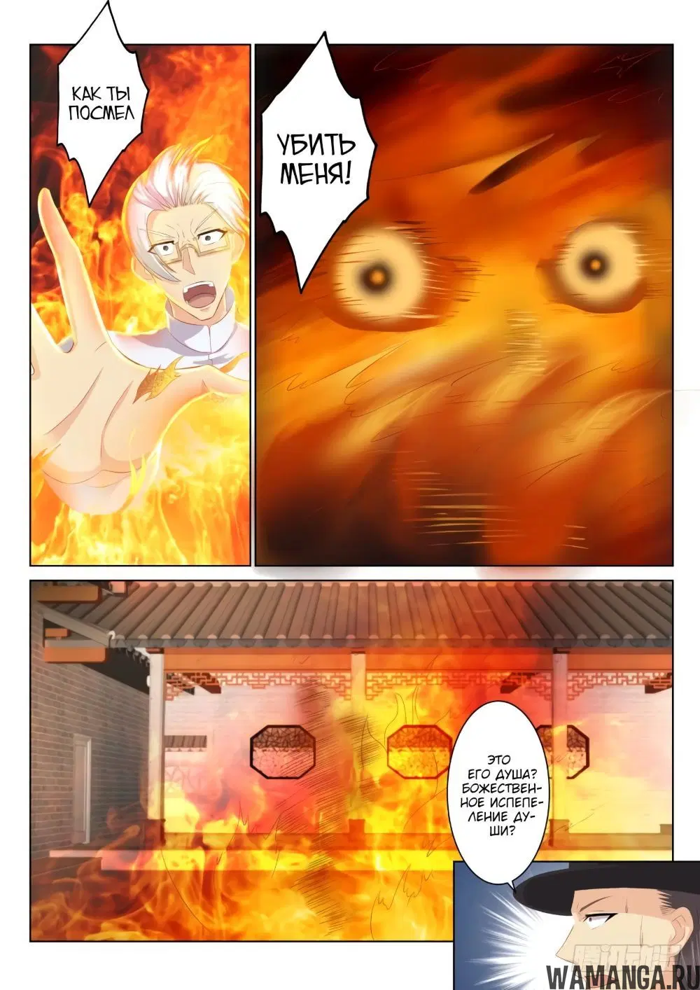 Page 3.000000000