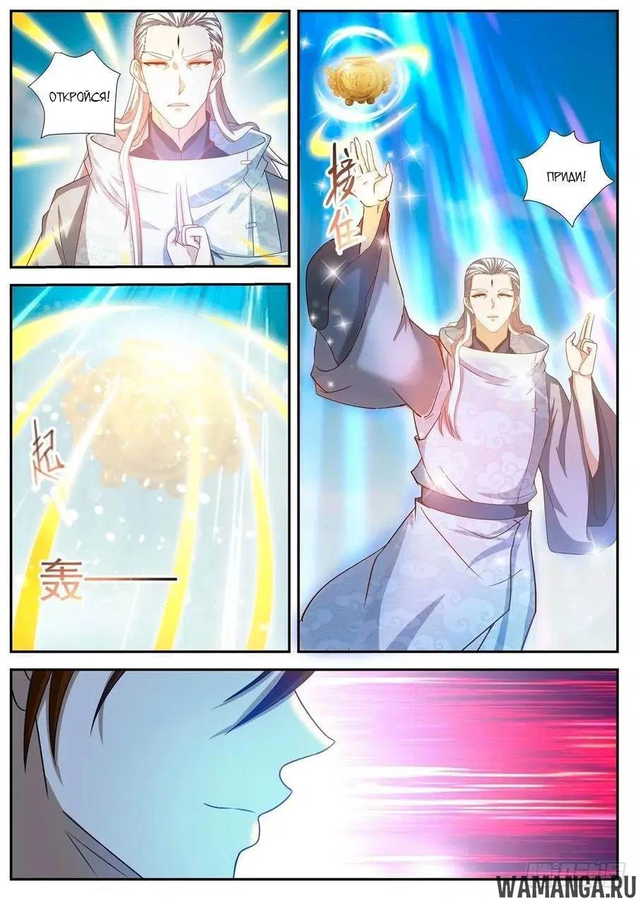 Page 3.000000000