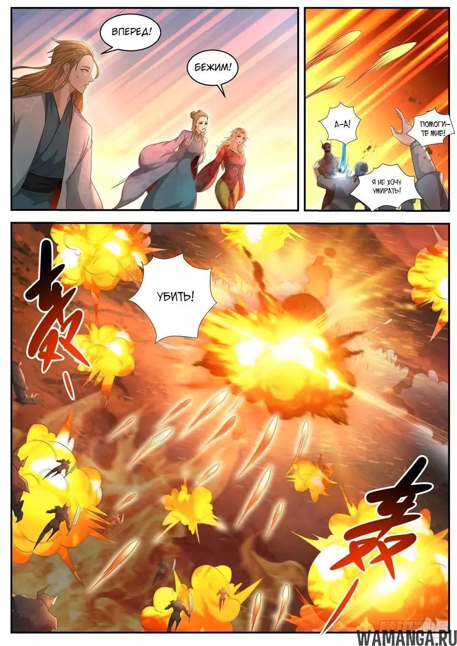 Page 3.000000000