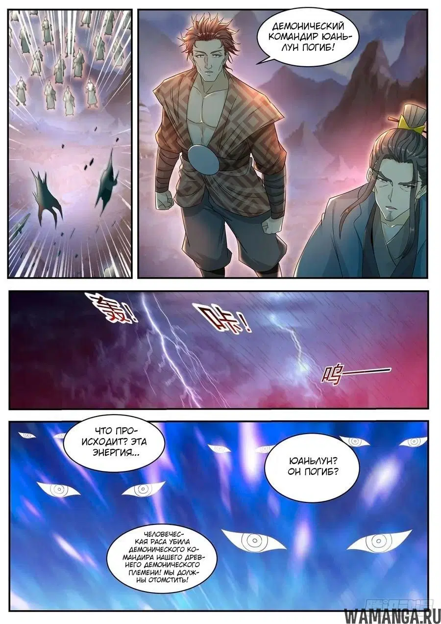Page 3.000000000