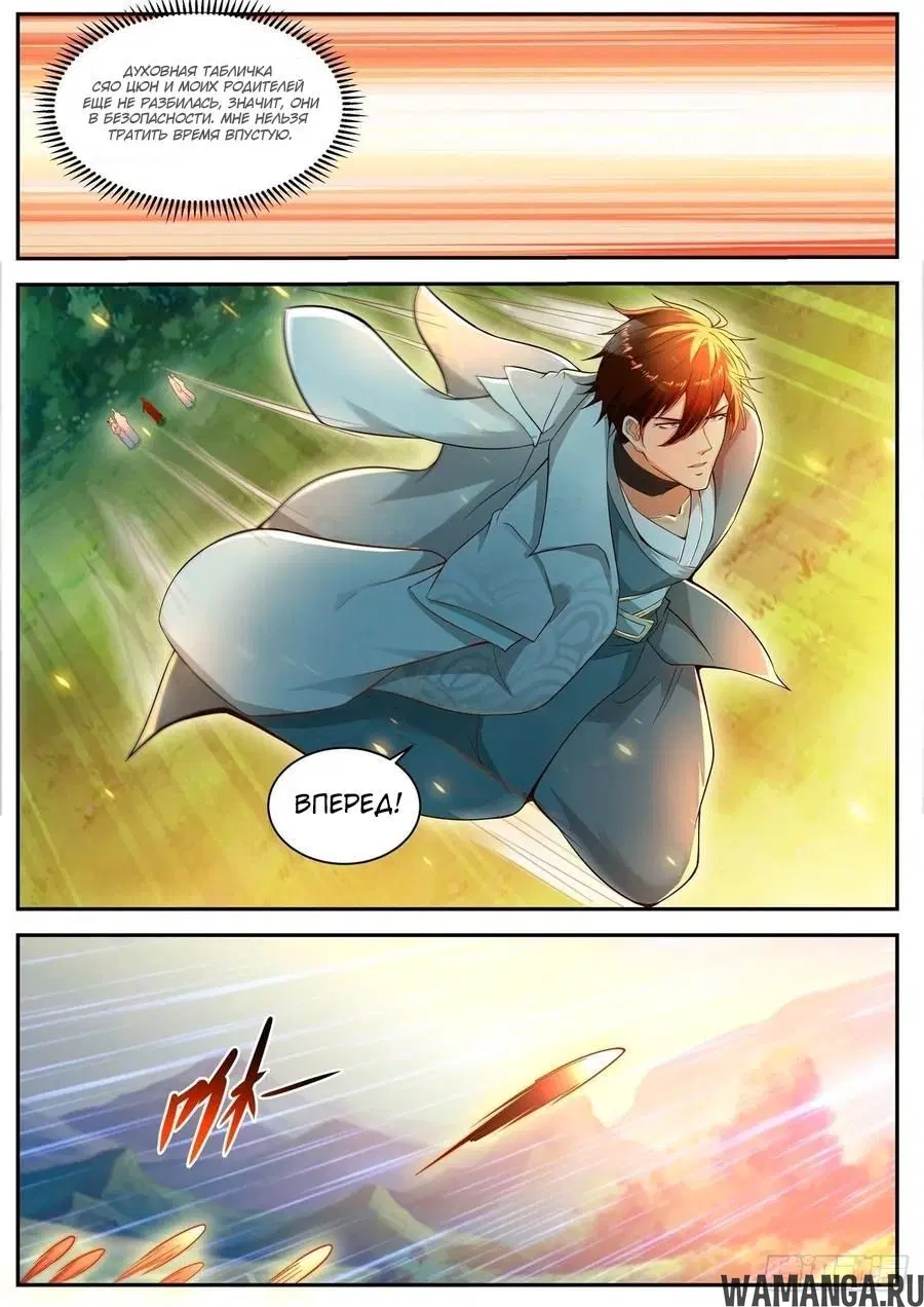 Page 3.000000000