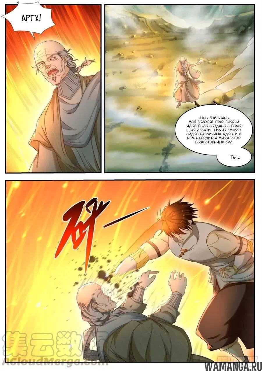 Page 3.000000000