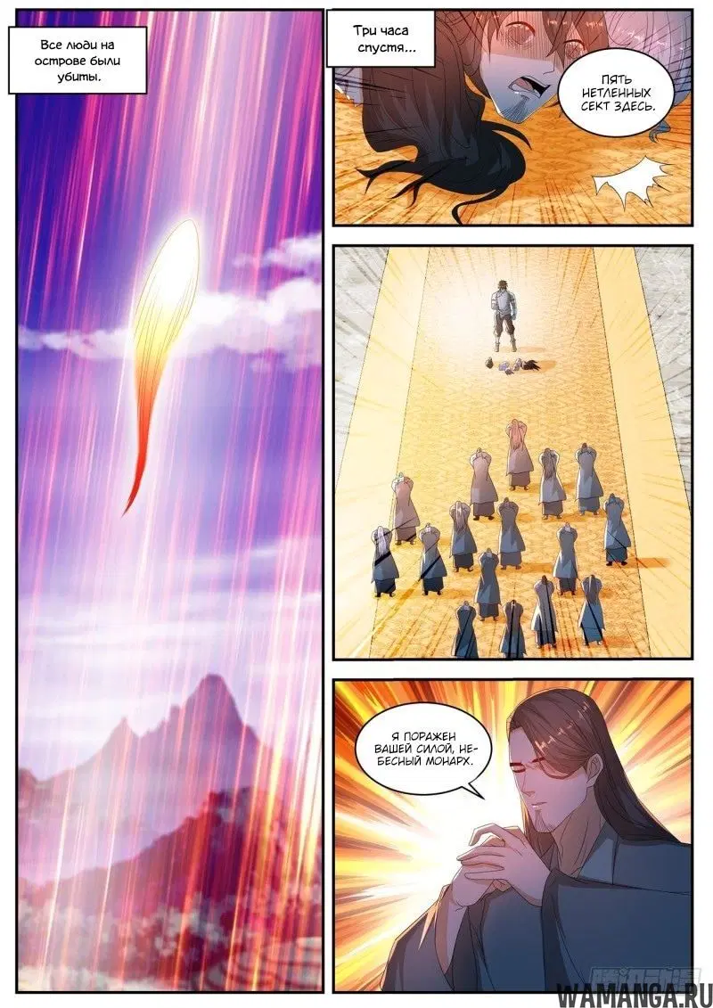 Page 3.000000000