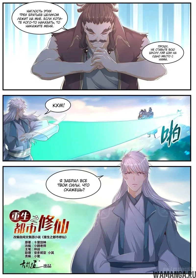 Page 3.000000000