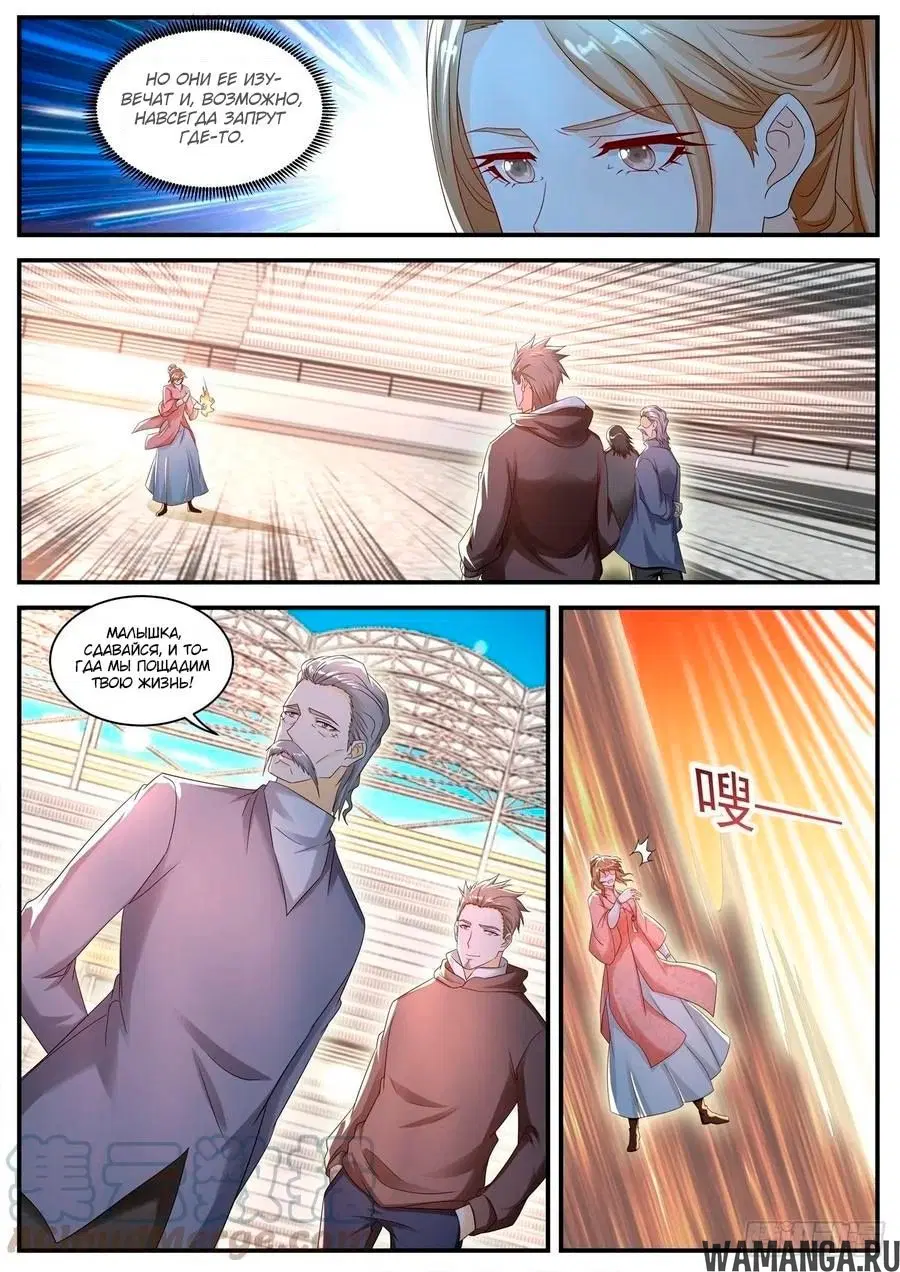 Page 3.000000000