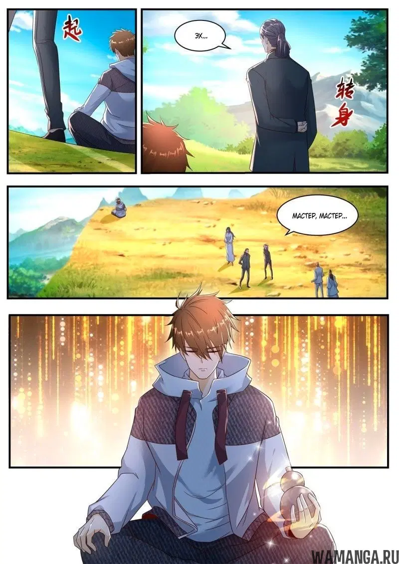 Page 3.000000000