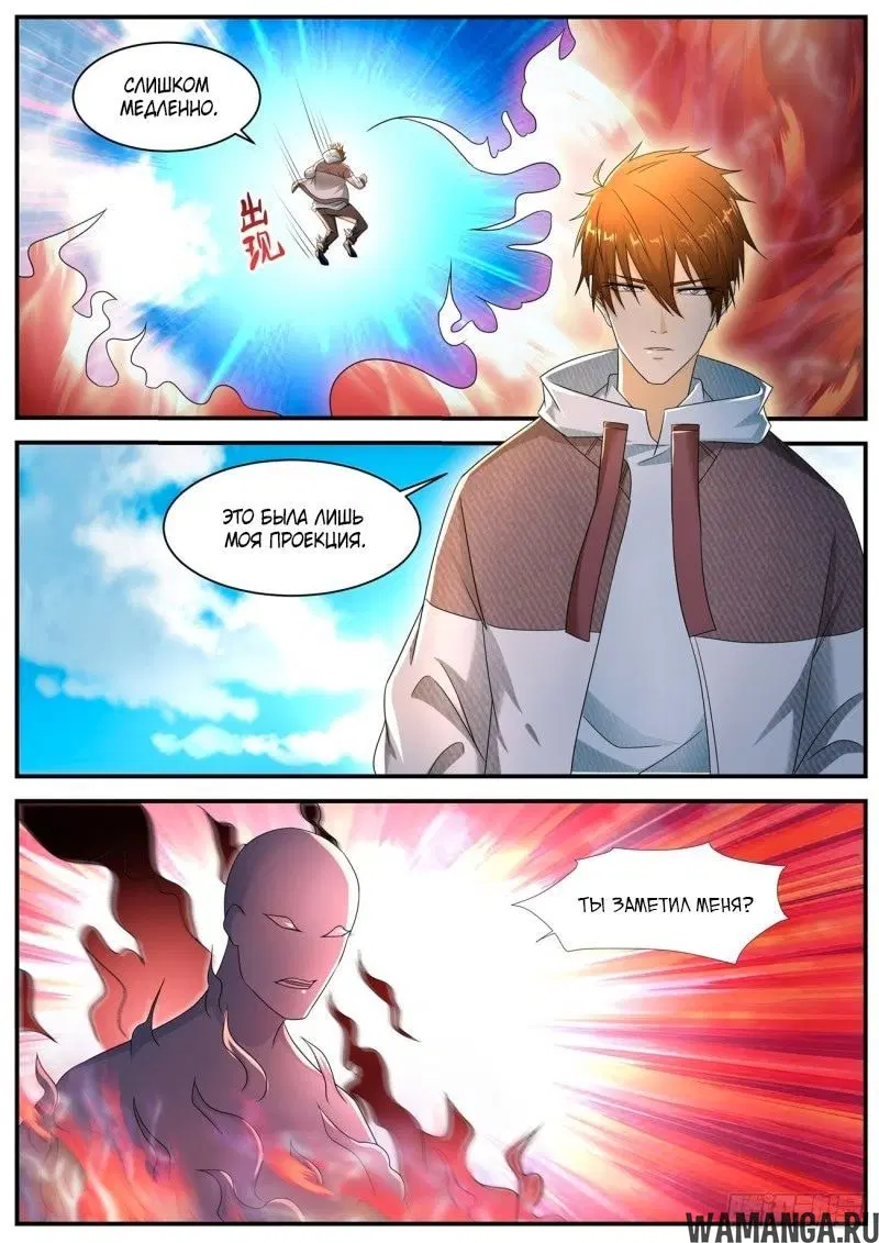 Page 3.000000000