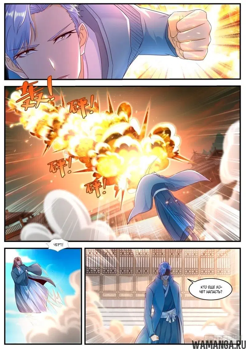 Page 3.000000000
