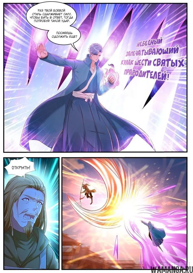 Page 3.000000000