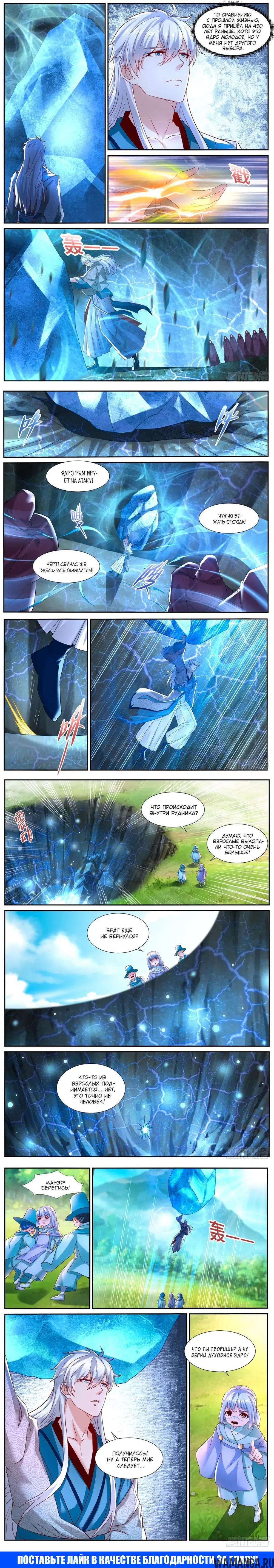 Page 3.000000000