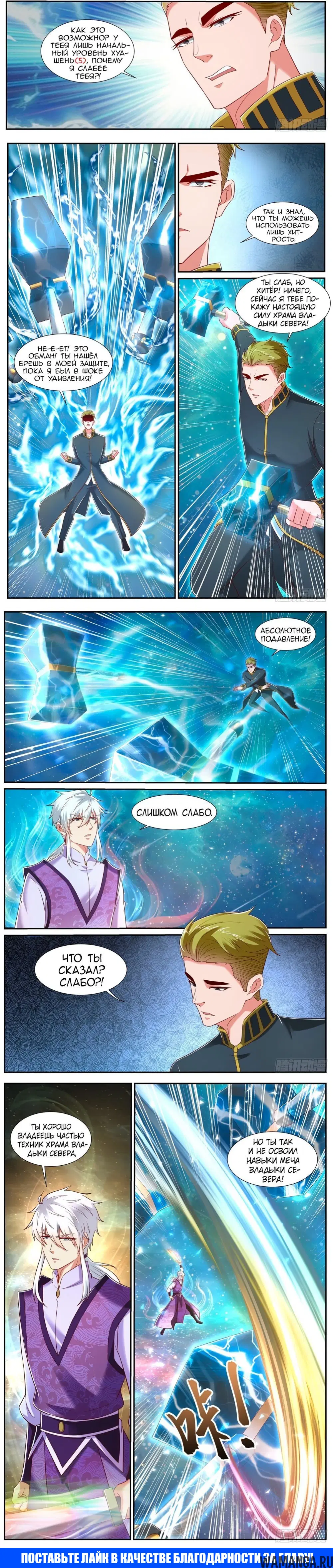 Page 3.000000000