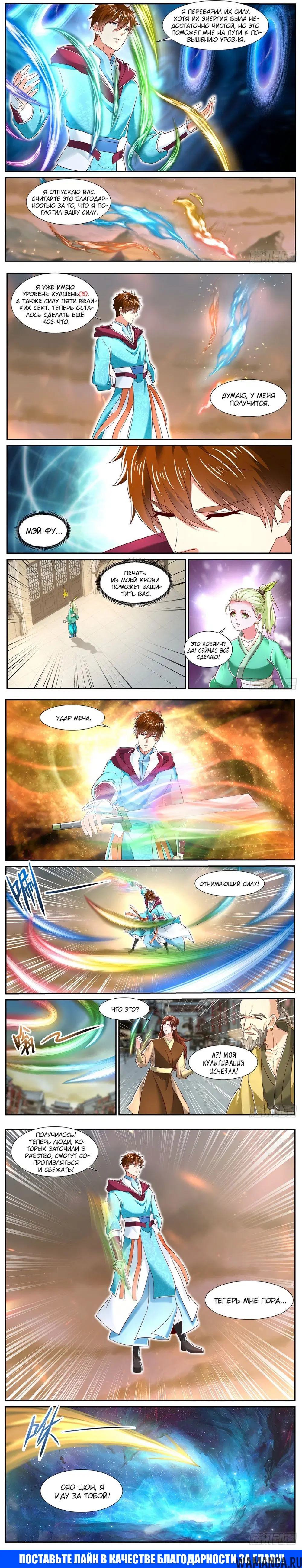 Page 3.000000000