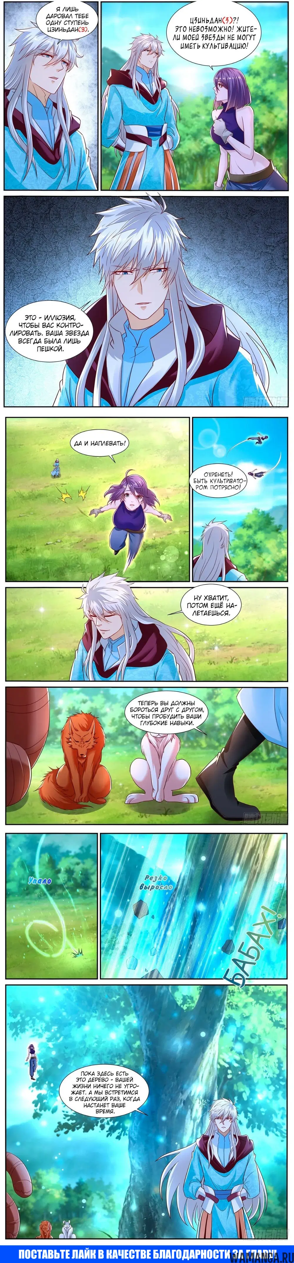 Page 3.000000000