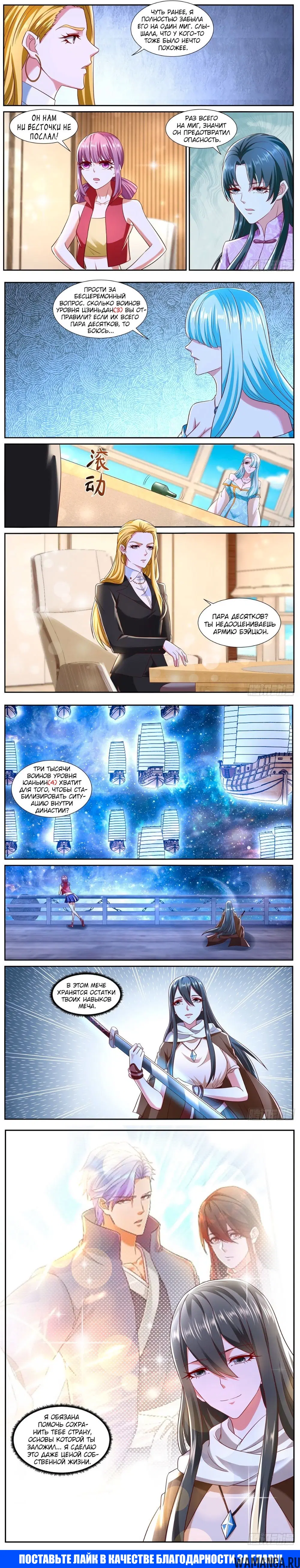 Page 3.000000000