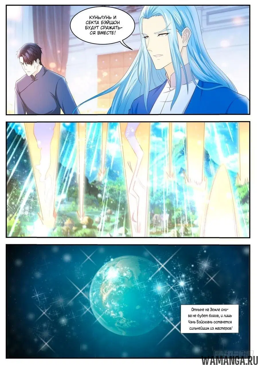 Page 3.000000000