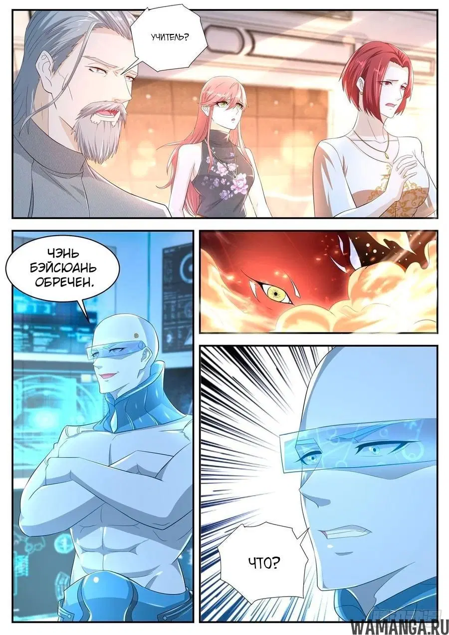 Page 3.000000000