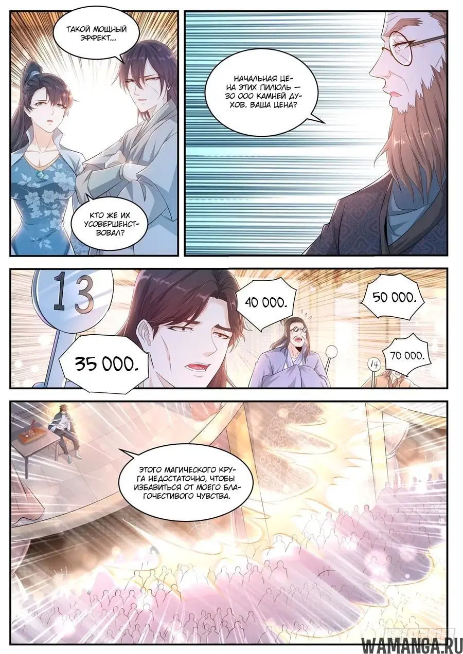 Page 3.000000000