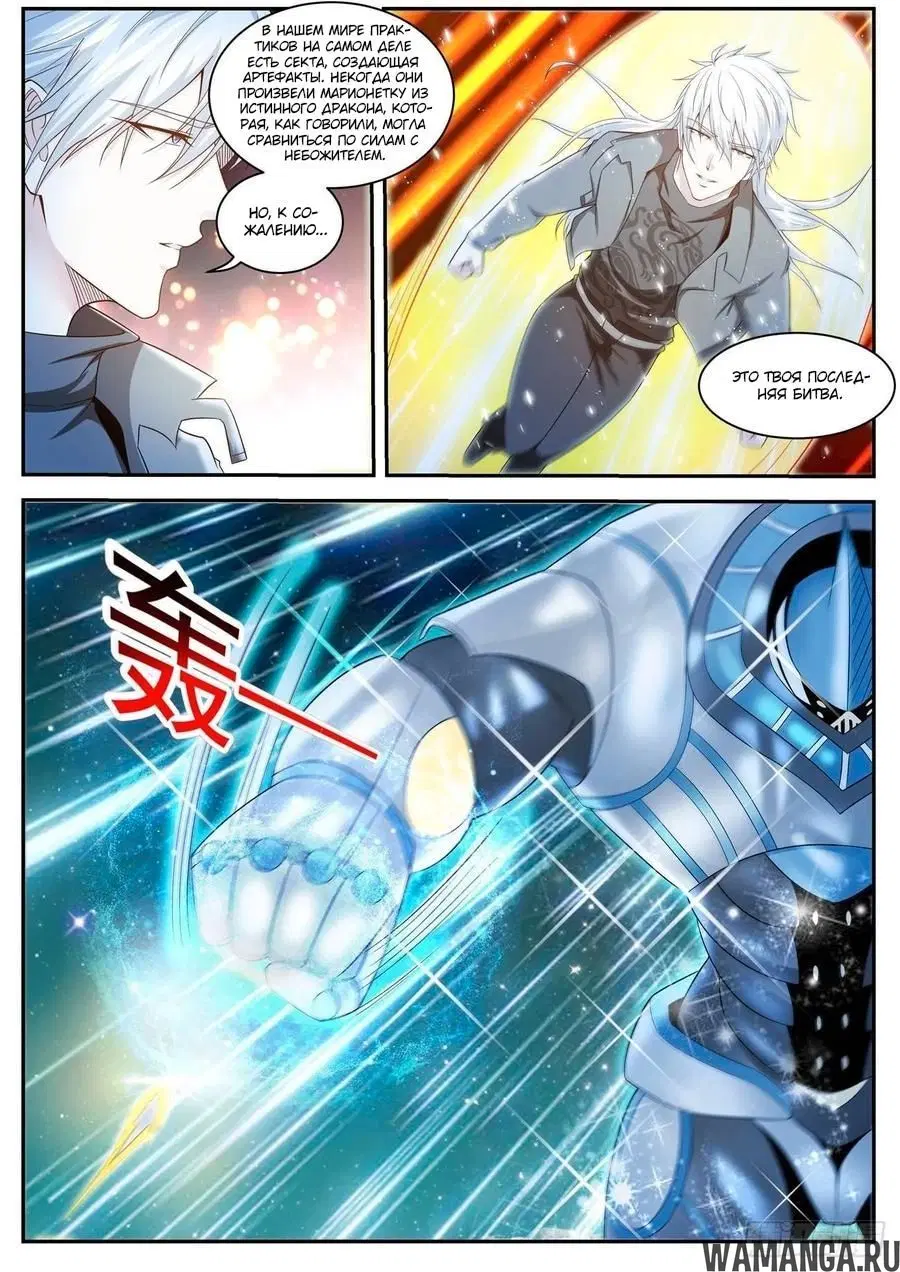 Page 3.000000000