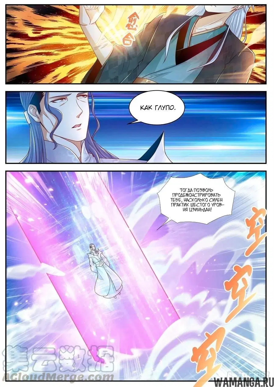 Page 3.000000000