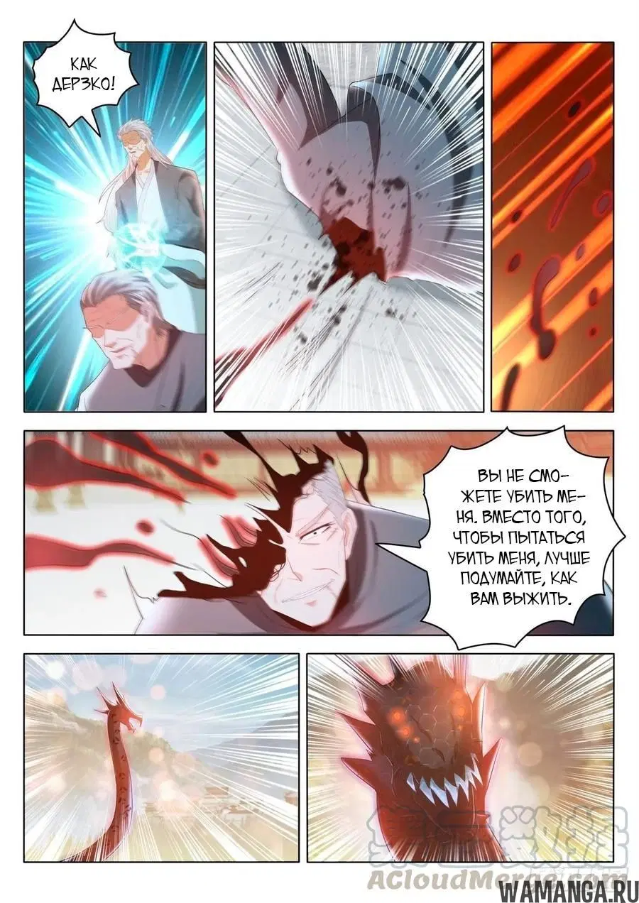 Page 3.000000000