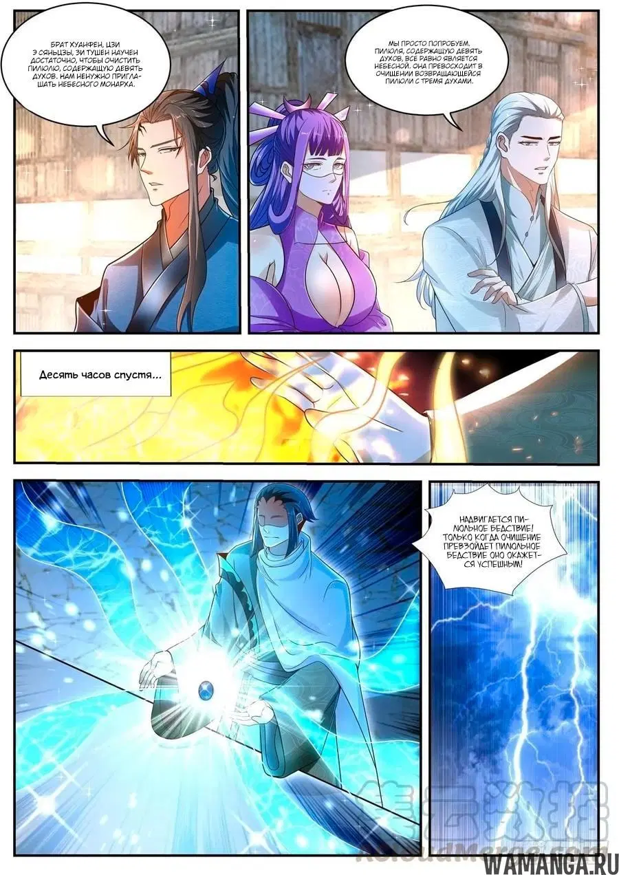 Page 3.000000000