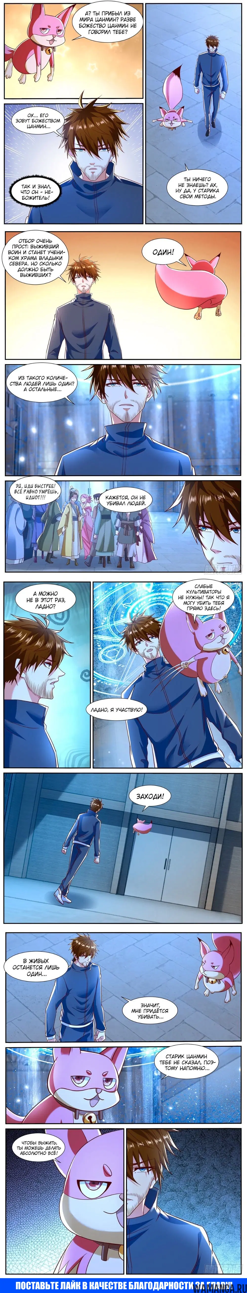 Page 3.000000000