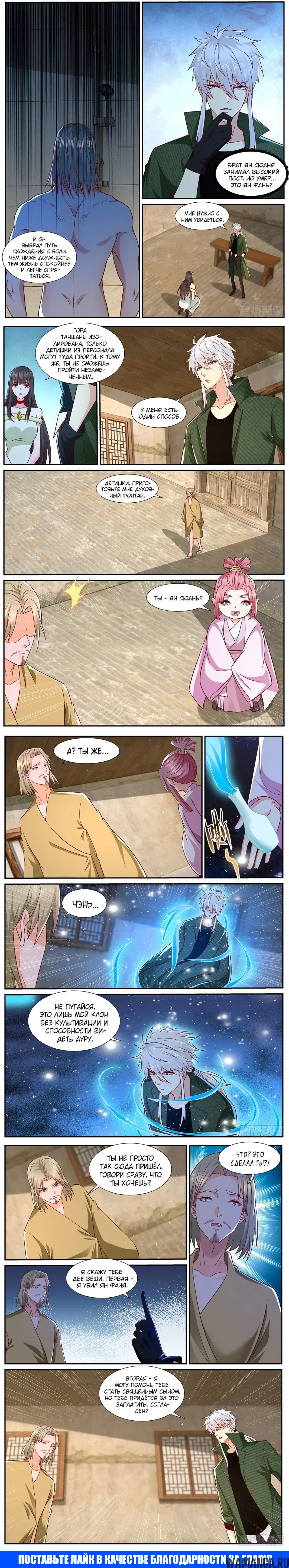 Page 3.000000000