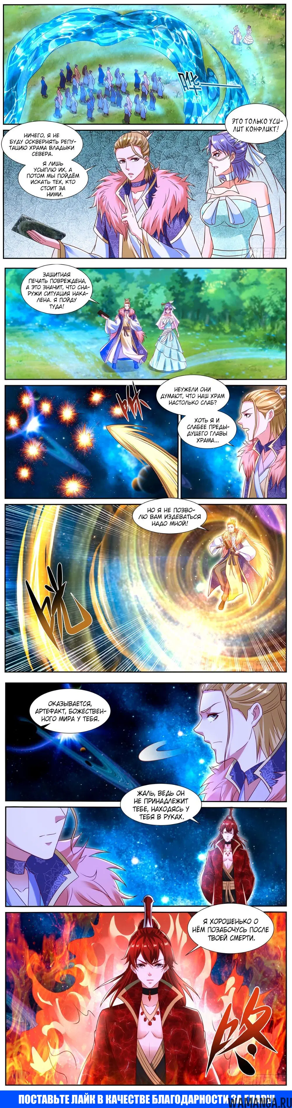 Page 3.000000000