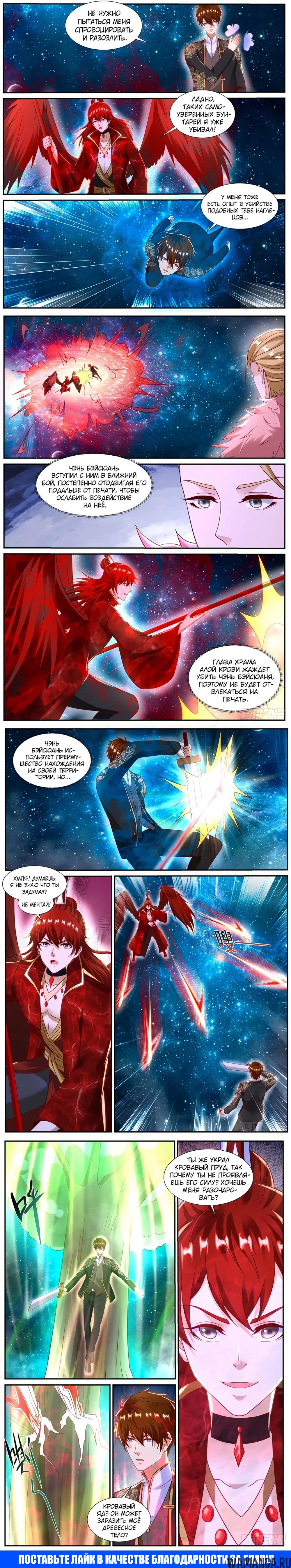 Page 3.000000000