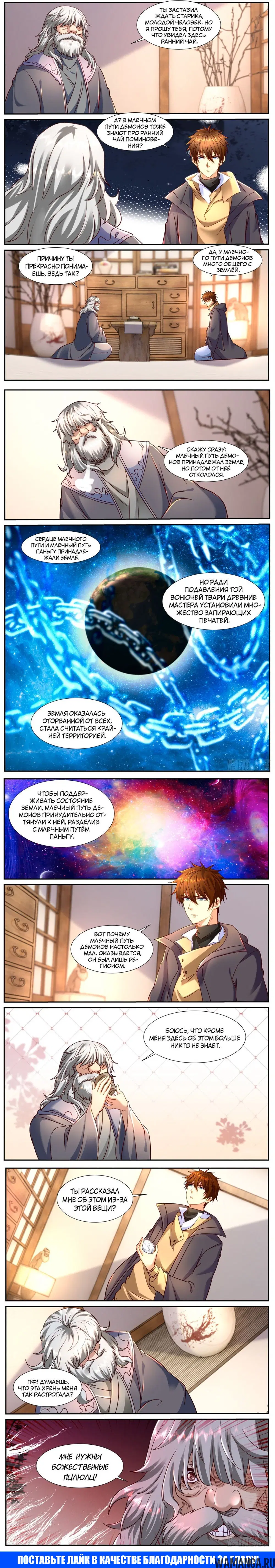 Page 3.000000000