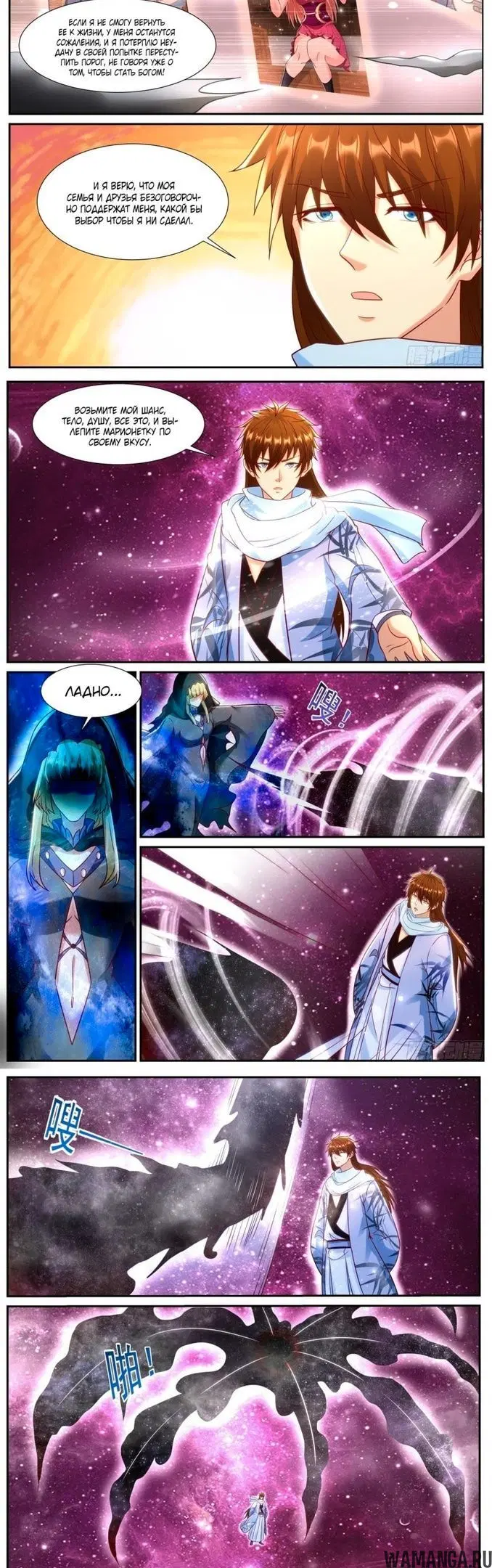 Page 3.000000000