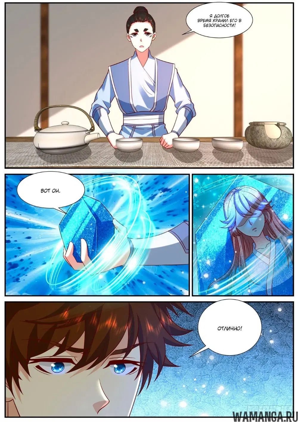 Page 3.000000000