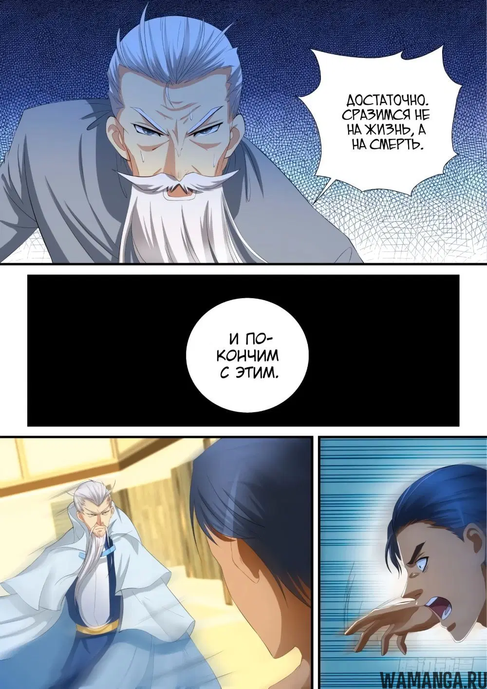 Page 14.000000000